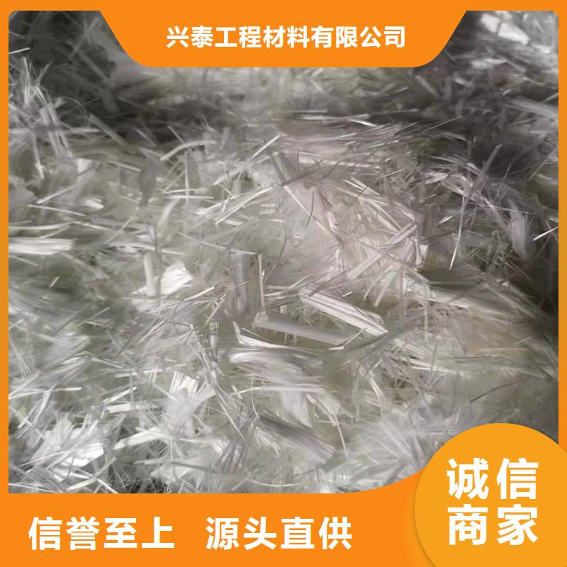 聚丙烯抗裂纤维放心选择