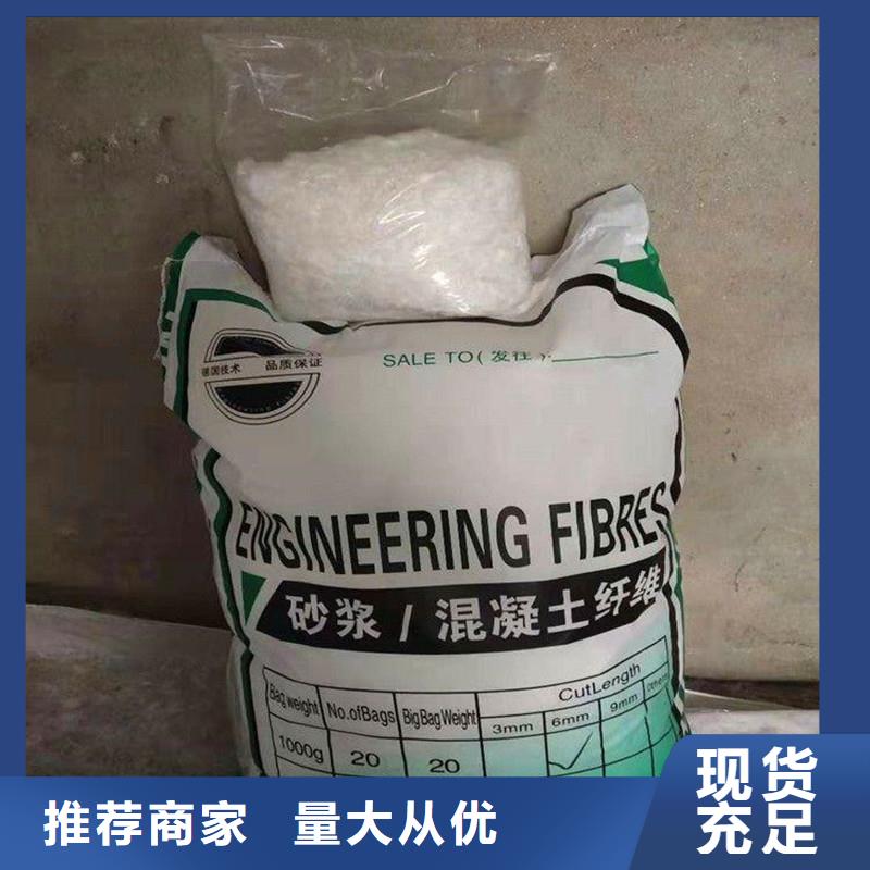 【纤维-聚丙烯纤维精工细致打造】