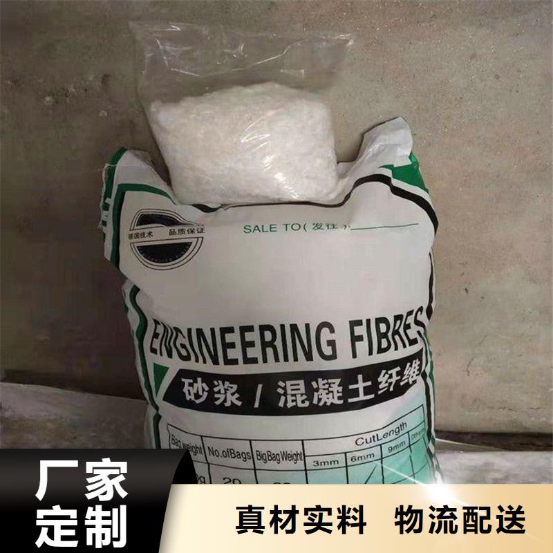 砂浆混凝土纤维库存充足