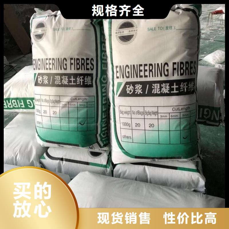 保温砂浆抗裂纤维售后完善
