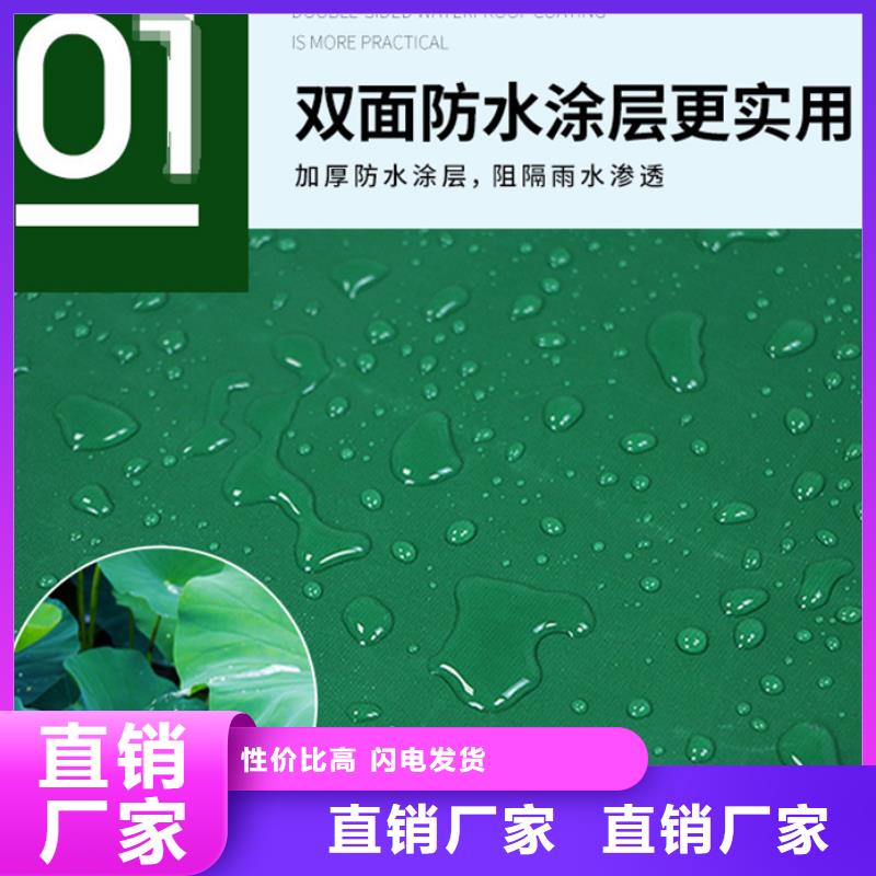 防雨篷布多重优惠