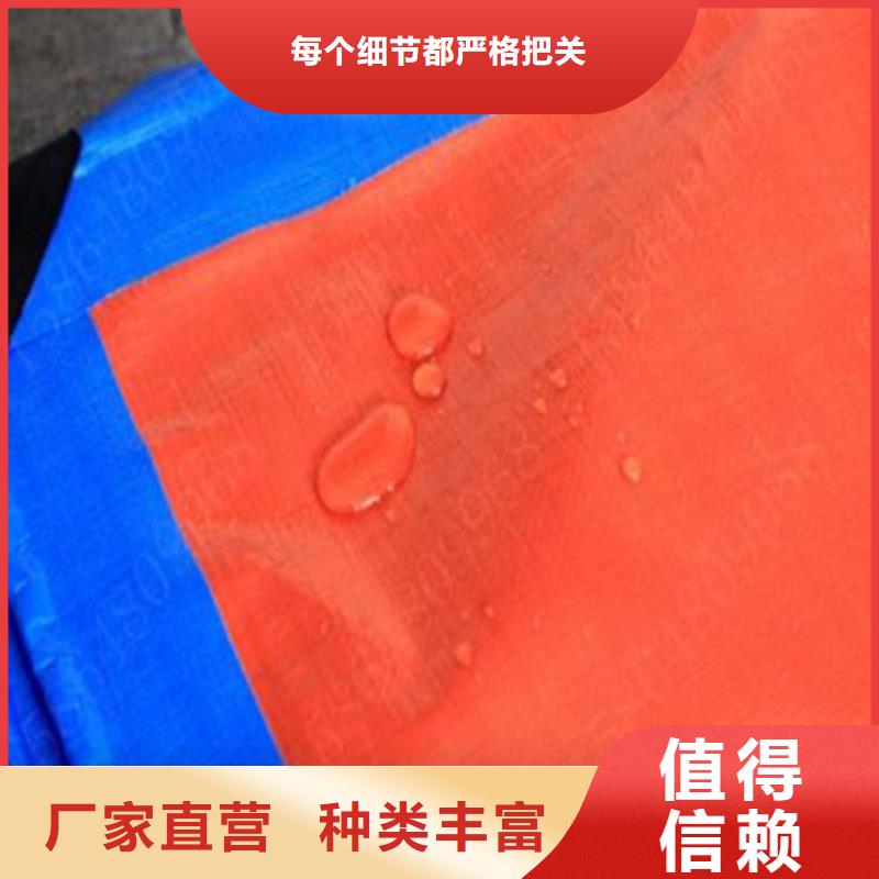 防雨布塑料防雨布精品优选