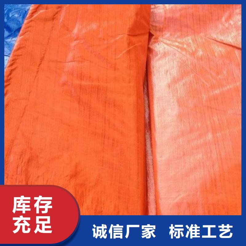 防水防雨布-物美价廉