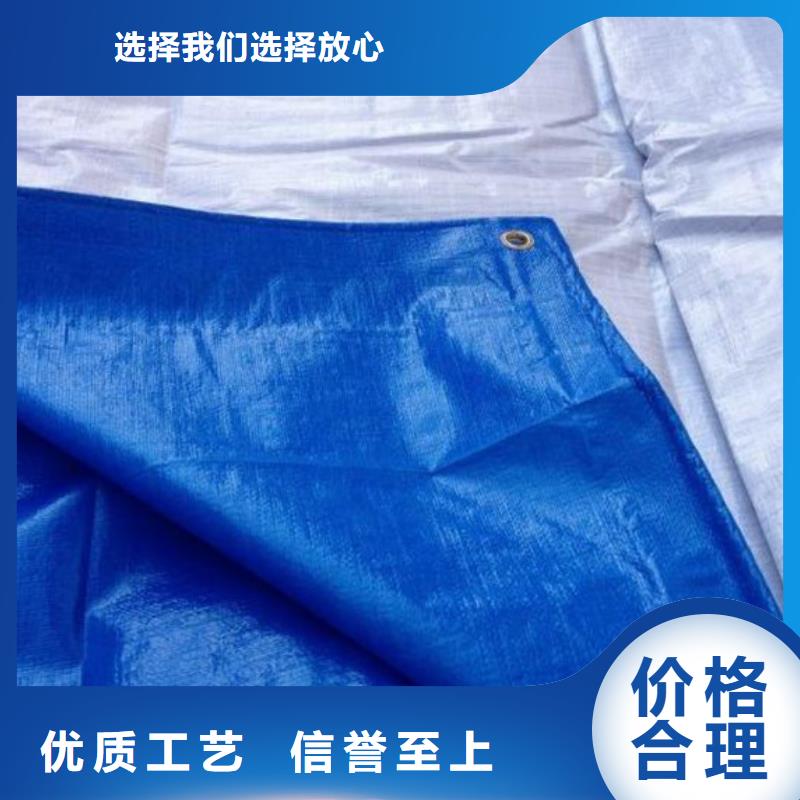 【防雨布彩条布细节决定品质】