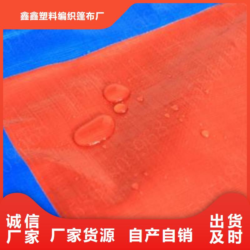 蓝白防雨布优势特点