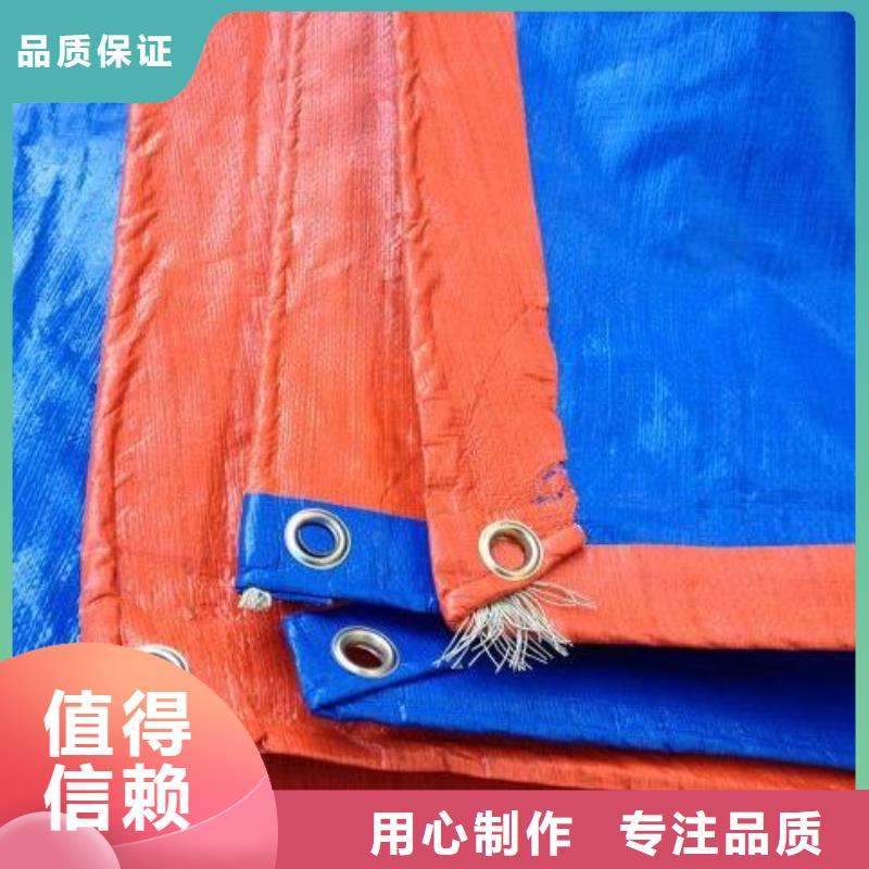 中国红防雨布厂家价格透明