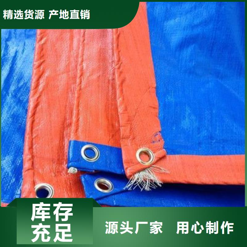 中国红防雨布厂家价格优势