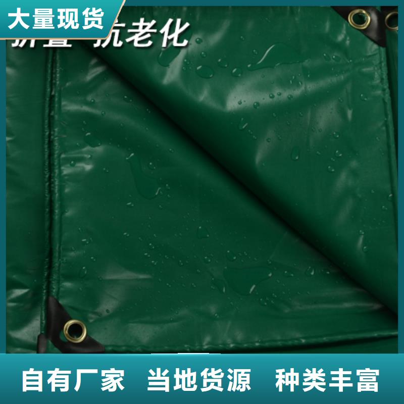 防雨布【货场盖布】专业生产团队