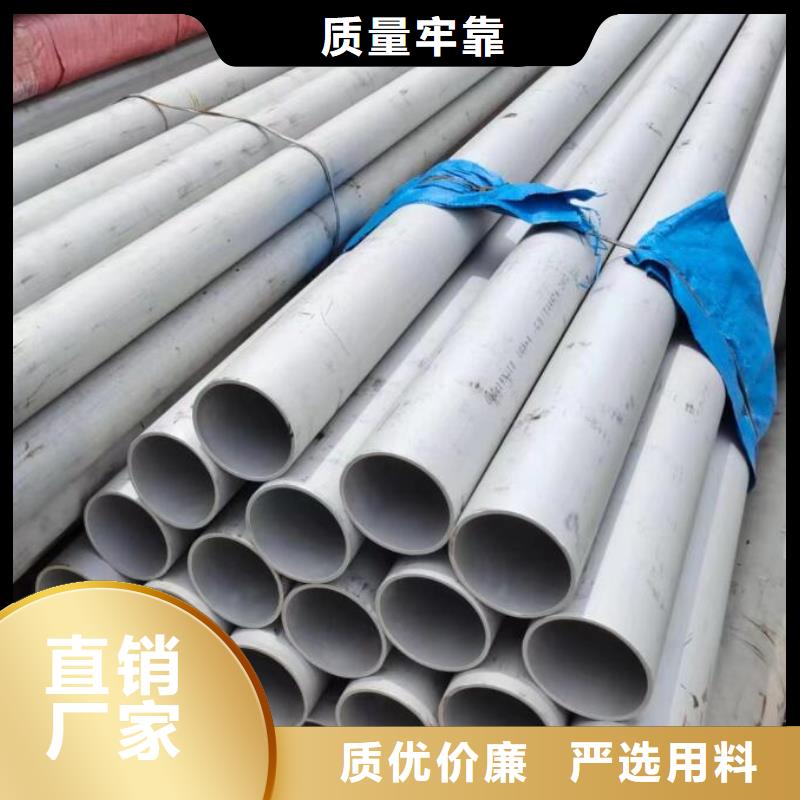 实时报价【不锈钢管】,高价回收废旧紫黄铜用品质说话