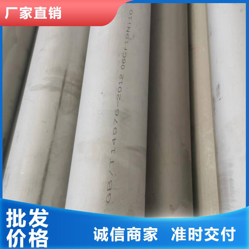 耐腐蚀不锈钢管供应批发