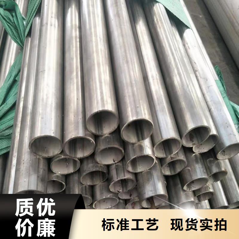 316不锈钢管定制价格批发