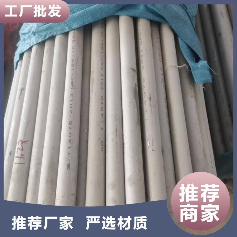 耐腐蚀不锈钢管供应批发