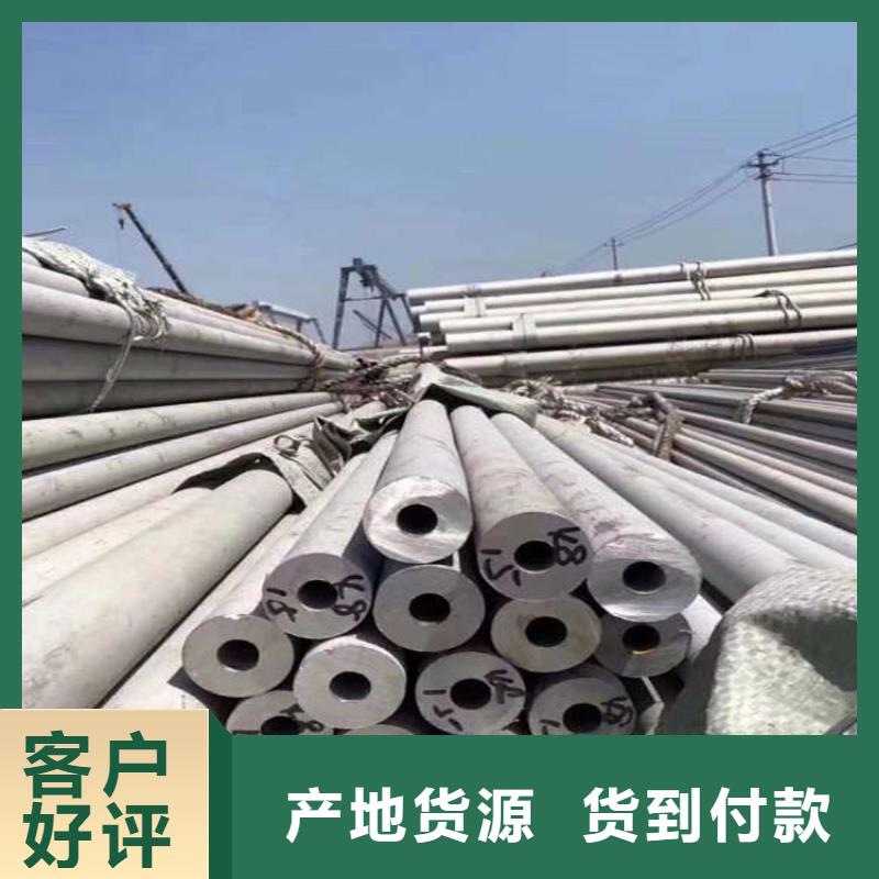 【不锈钢管】-铜管现货供应_福日达金属材料(宜昌市分公司)