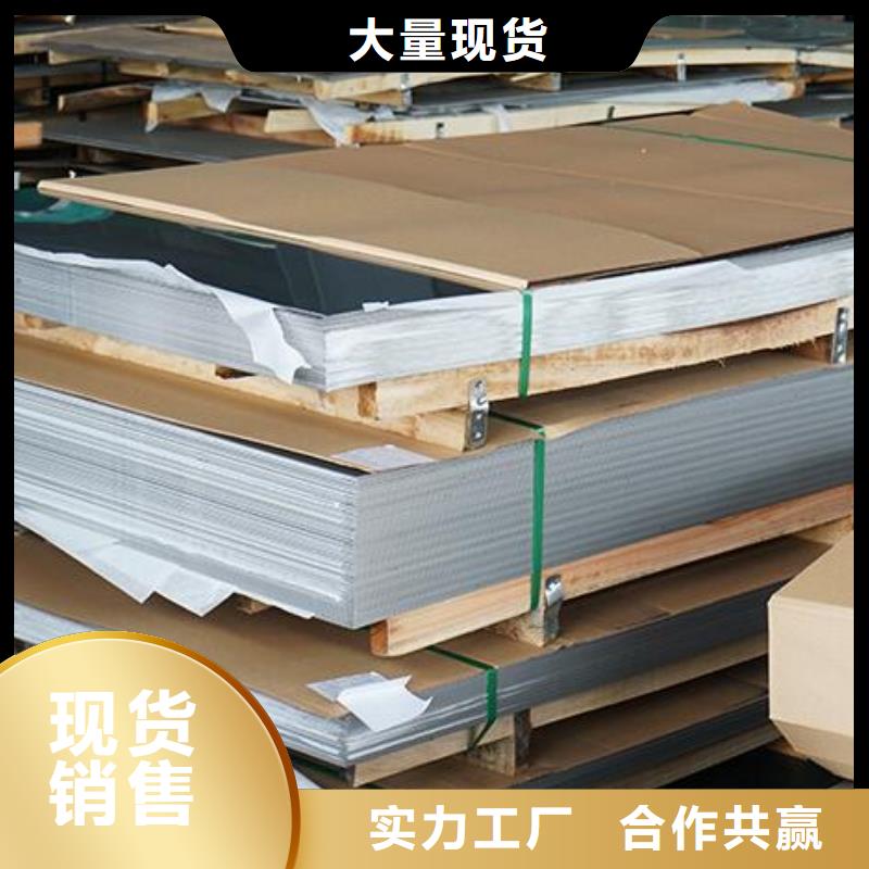 06Cr18Ni11Ti不锈钢板支持定制批发