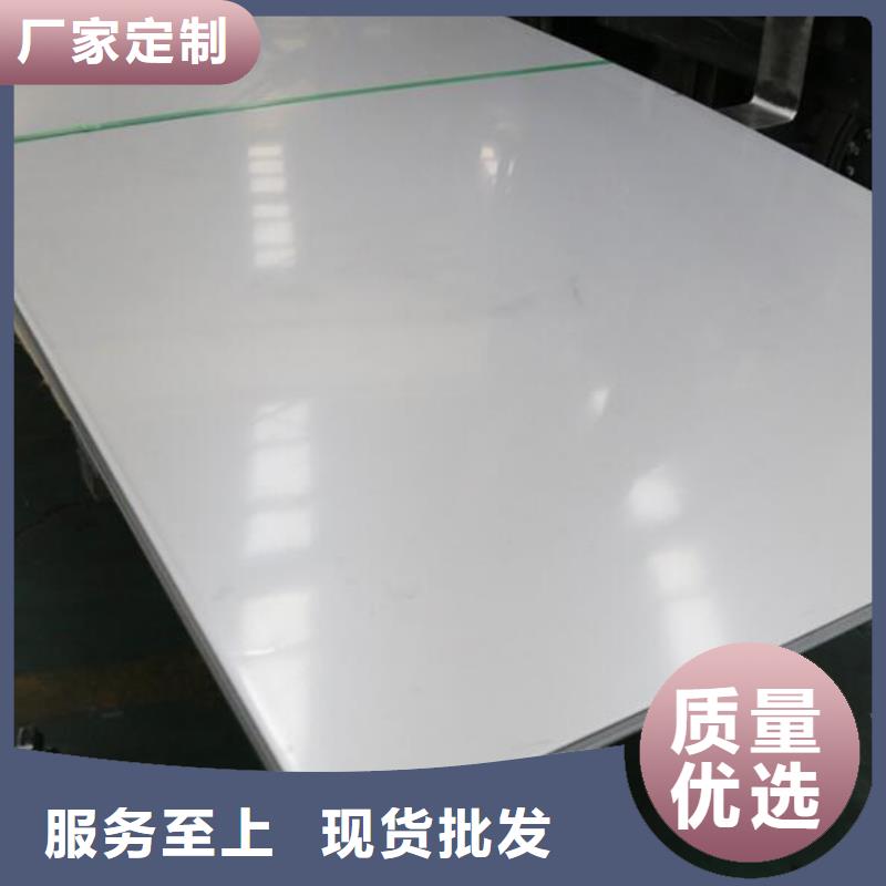 双相2205不锈钢板厂家报价批发