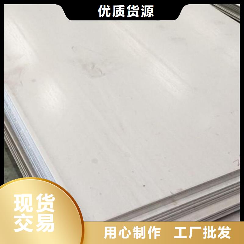 2205不锈钢板质量可靠零售