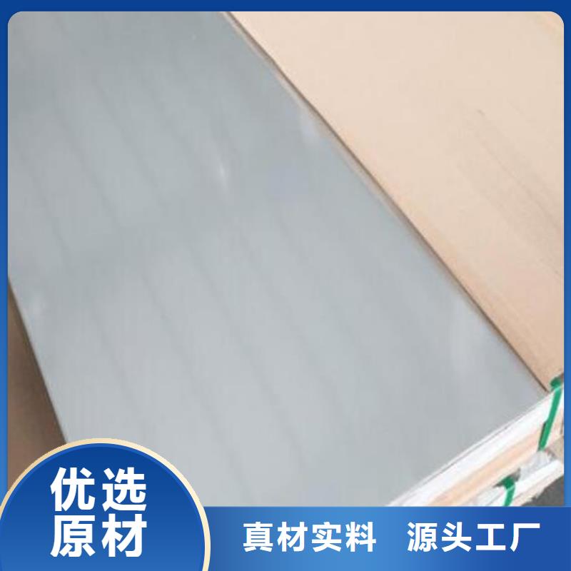 Q235B镀锌工字钢福日达【 不锈钢板-无缝钢管真正让利给买家】