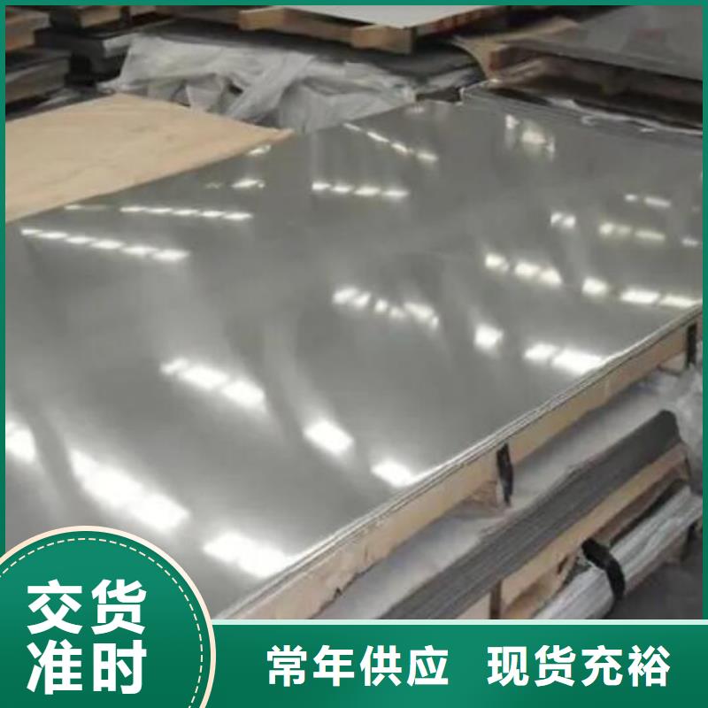 0-1Cr18Ni12Mo2Ti不锈钢板质量可靠批发