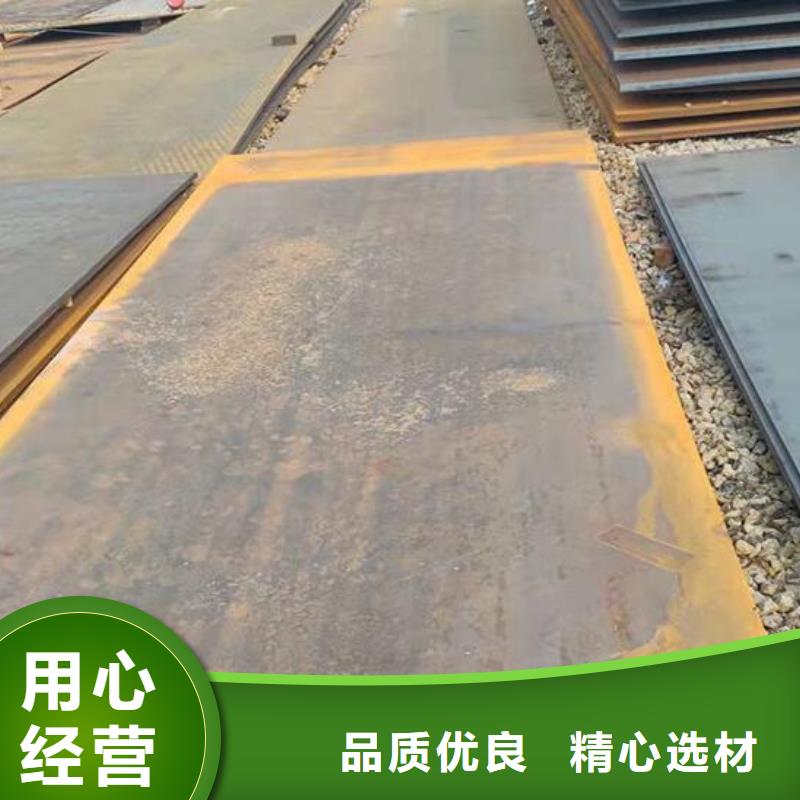 耐热钢板工厂直销零售
