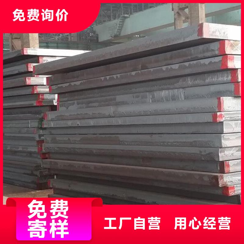 高强钢板价格实惠零售
