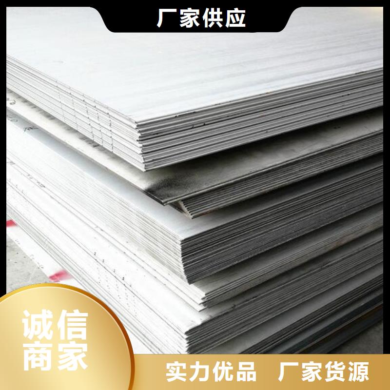 45号钢板实力厂家零售