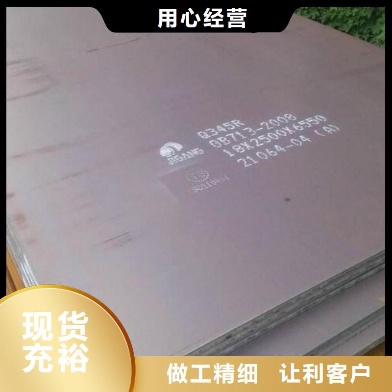 开平钢板现货齐全零切下料