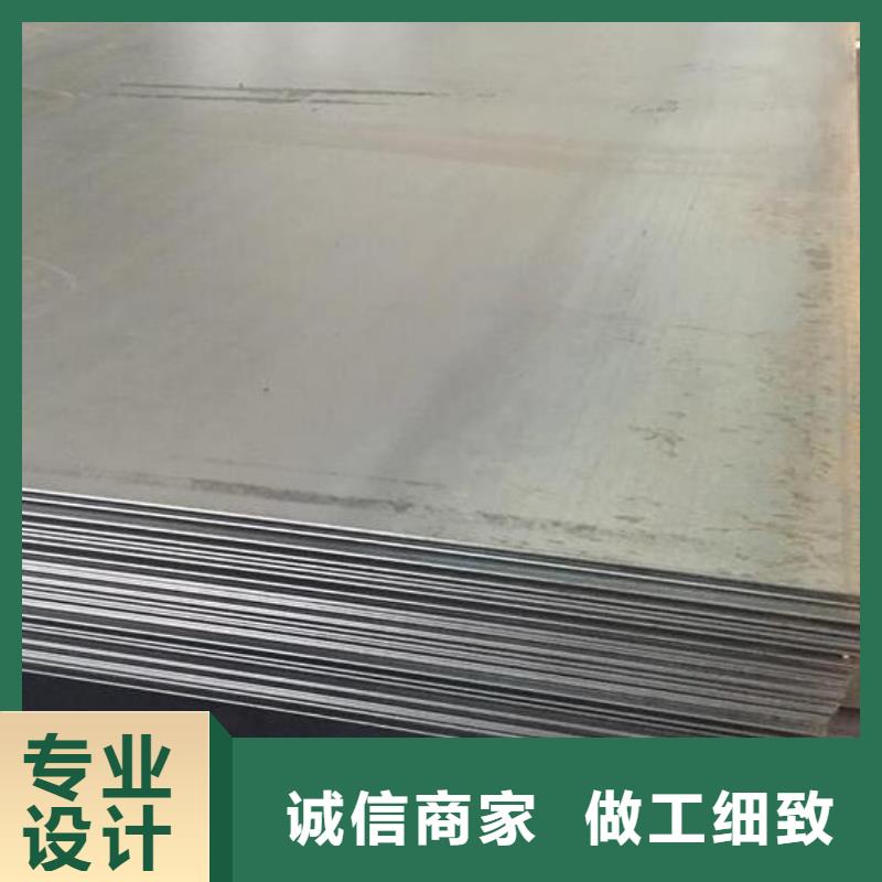 价格透明【福日达】厚钢板品质保证零售