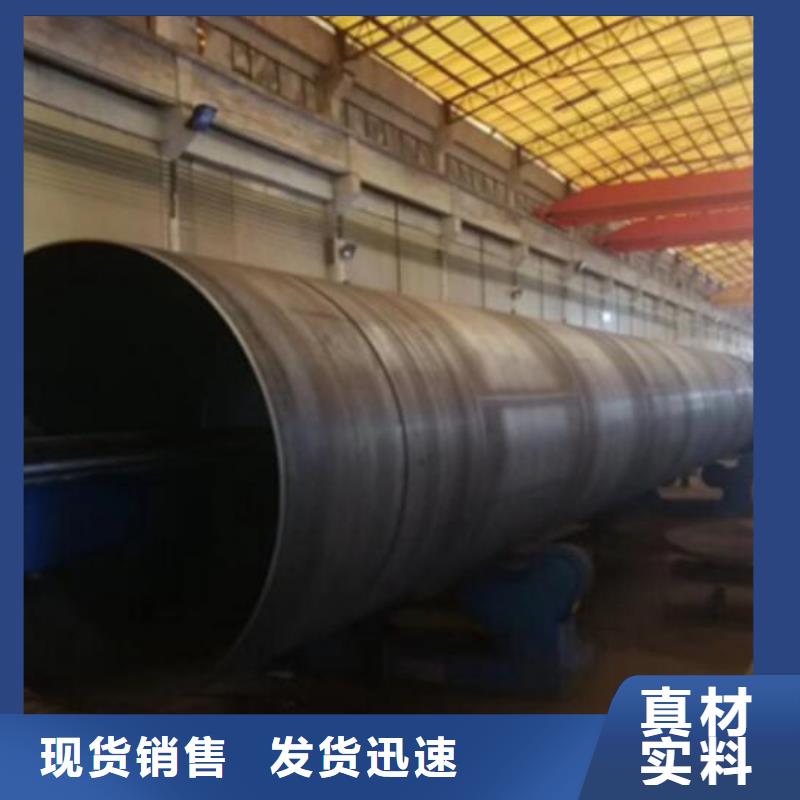螺旋钢管-【不锈钢工字钢】专注细节更放心-福日达金属材料(焦作市分公司)|覆盖地域中站|解放|濮阳|开封|漯河|信阳