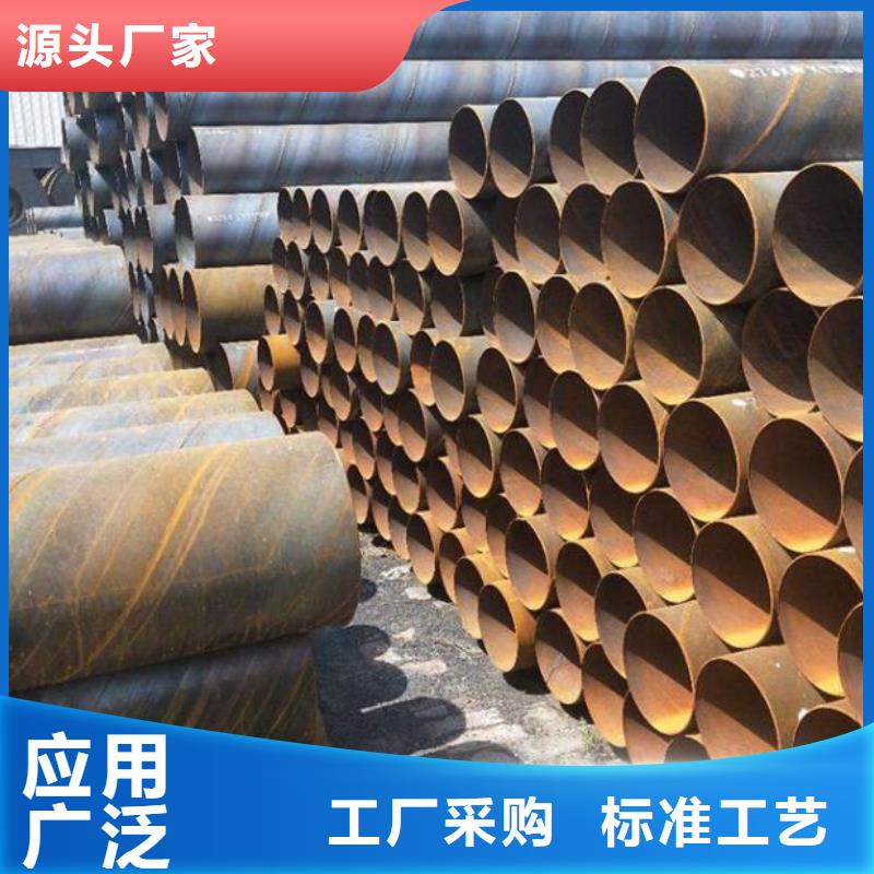 螺旋钢管石油裂化用无缝钢管满足您多种采购需求