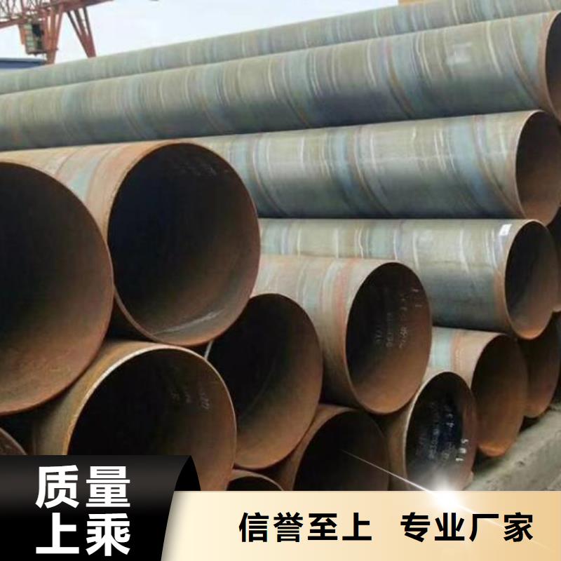 螺旋焊管厂家现货批发