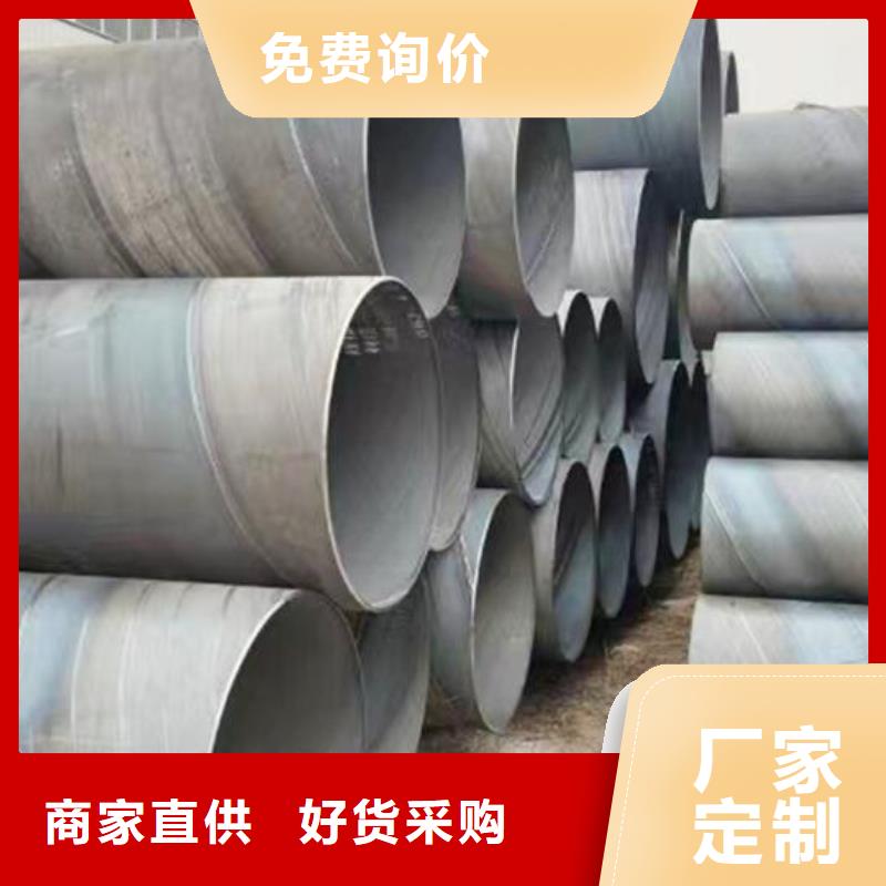 合金螺旋钢管价格合理批发