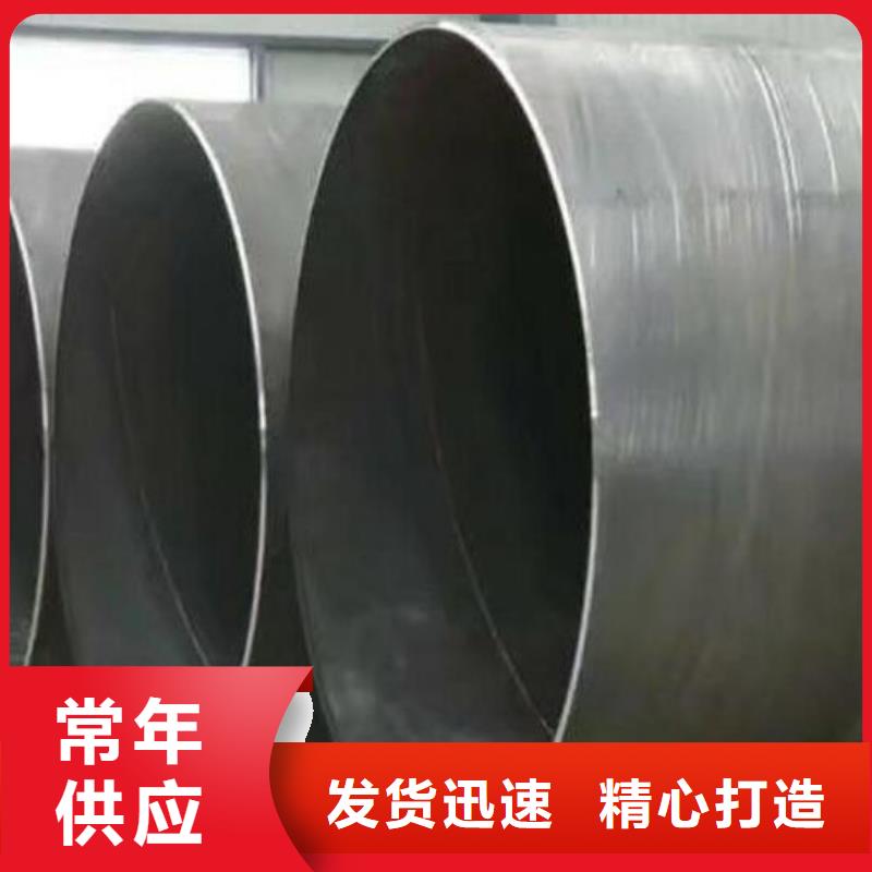 电厂化工企业用螺旋钢管钢管价格低批发