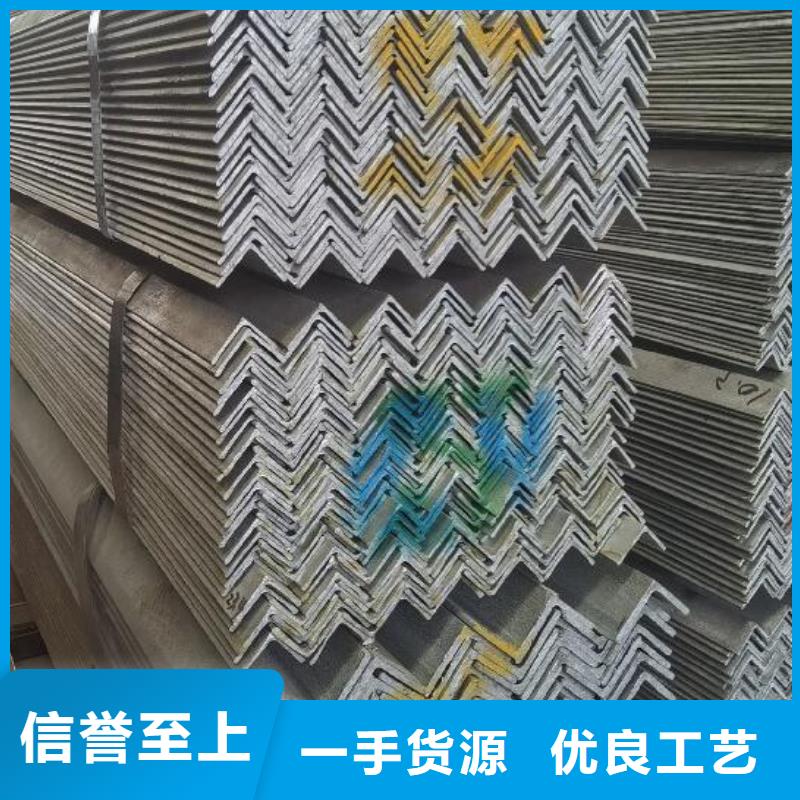 合金角钢多重优惠批发