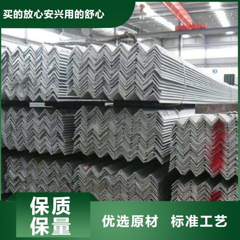 国标检测放心购买(福日达)不锈钢角钢现货供应零售