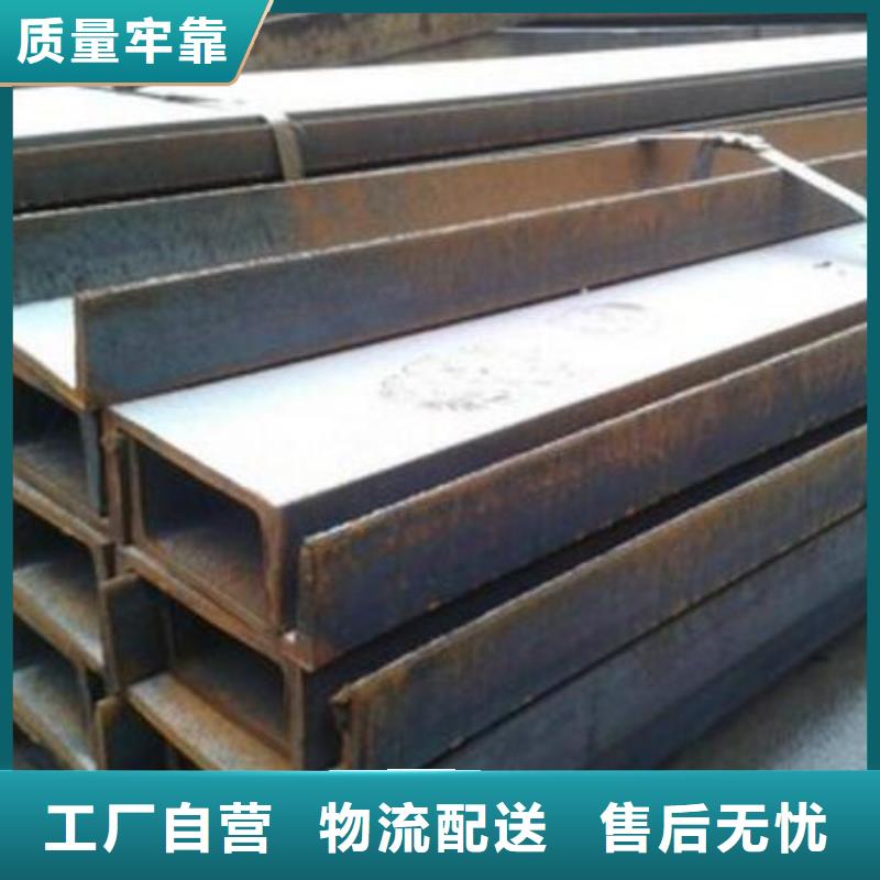 合金槽钢销售批发