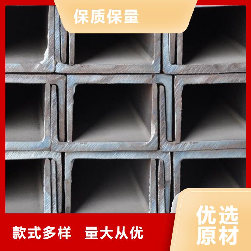 槽钢价格服务为先批发