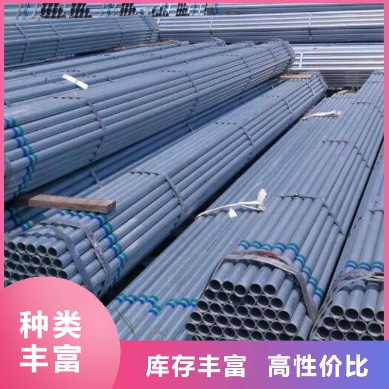 镀锌管在线咨询批发