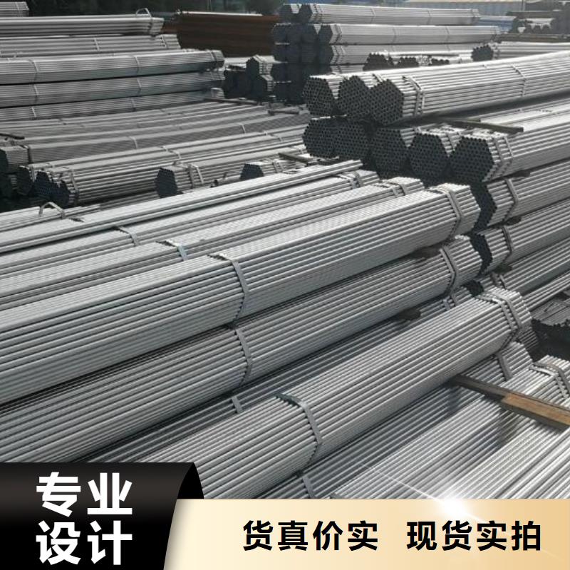 【镀锌钢管】-不锈钢板真正让利给买家-市场覆盖|蒙自|元阳|楚雄|昆明|曲靖|文山|西双版纳|普洱|丽江-云商赢企