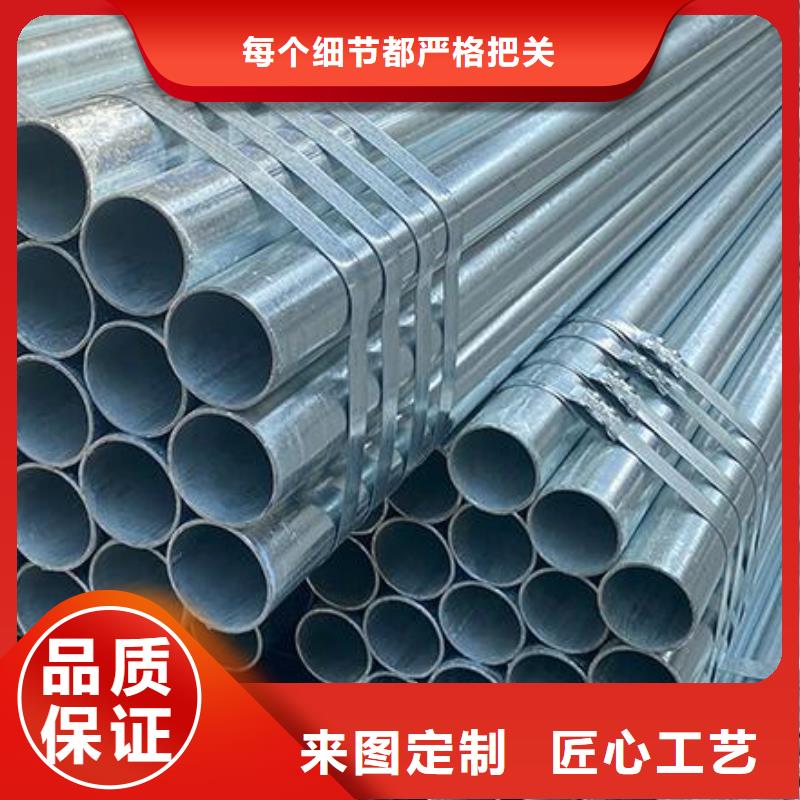 镀锌钢管实力厂家批发