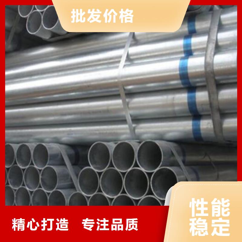 镀锌钢管采购价格批发