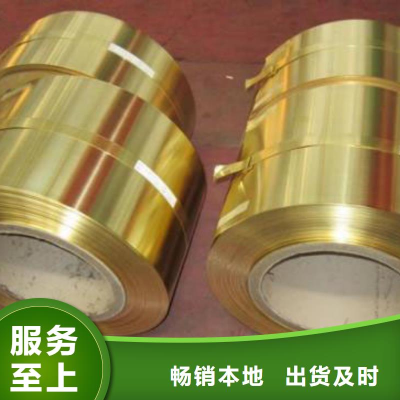 大口径紫铜管优惠报价批发