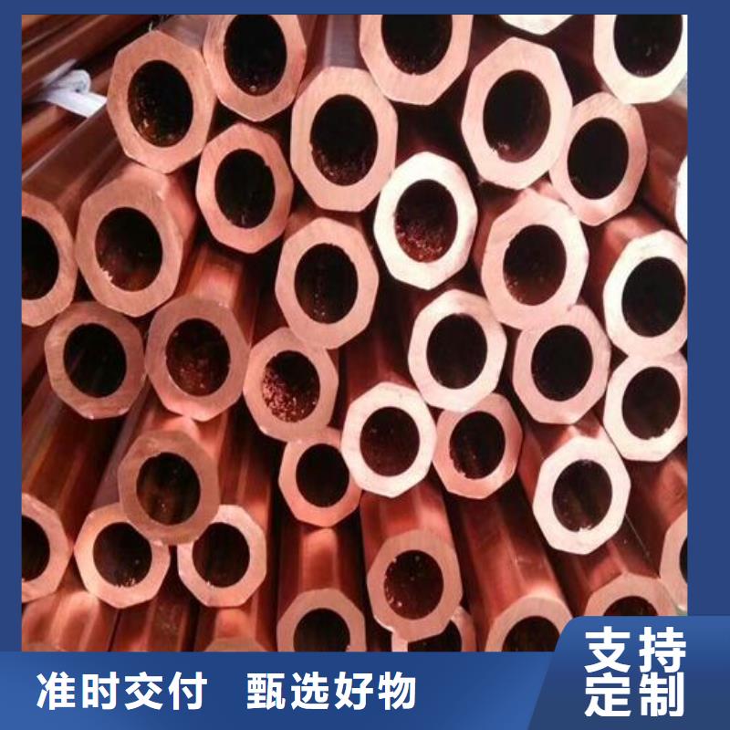 黄铜管供应商批发