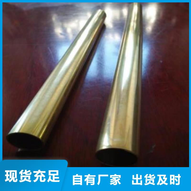 QAL10-4-4铝青铜管正规厂家零售
