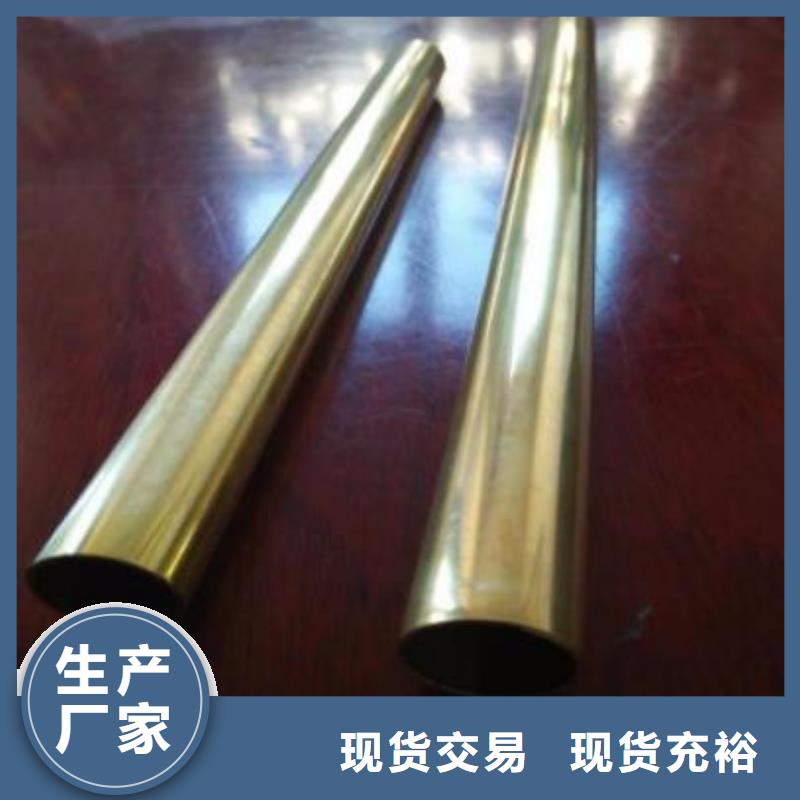 厂家定制【福日达】铍铜管终身质保批发