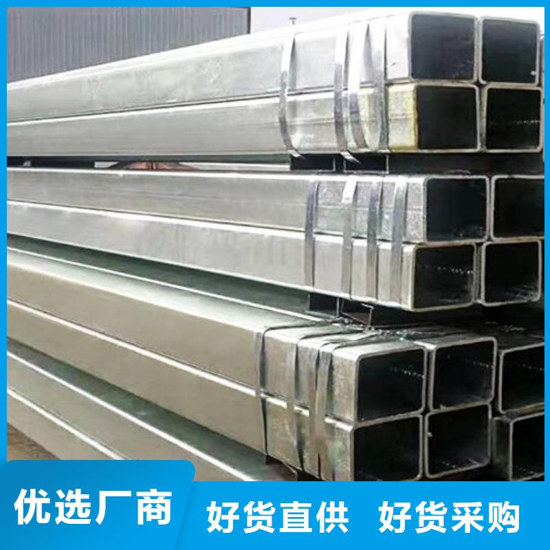合金方管品质优批发