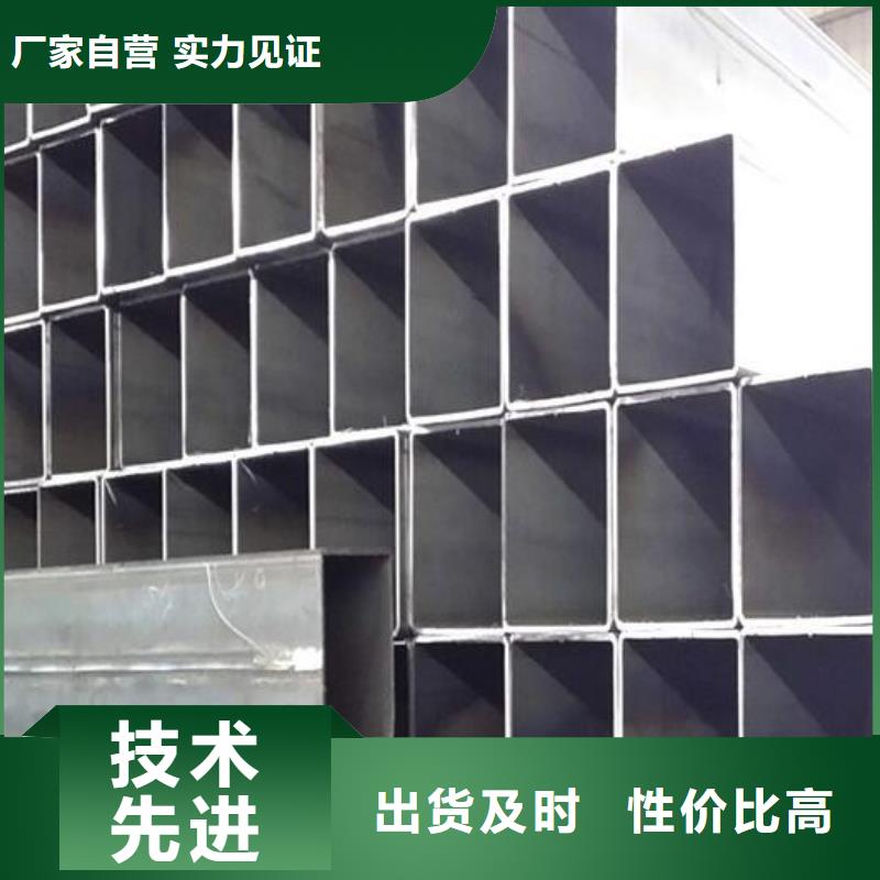 304不锈钢方管货源充足零售