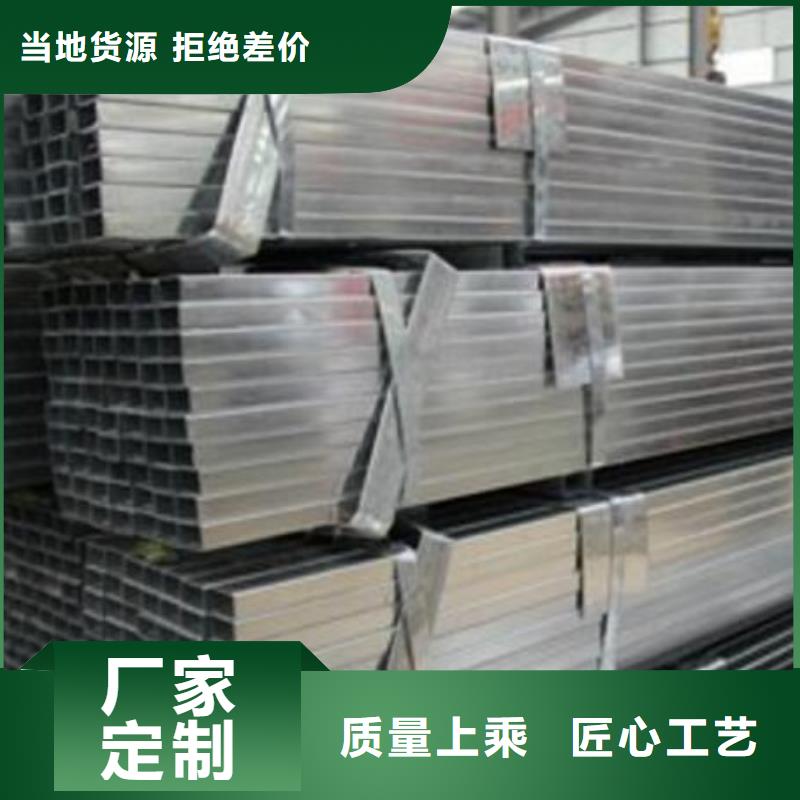 方管角钢品质信得过