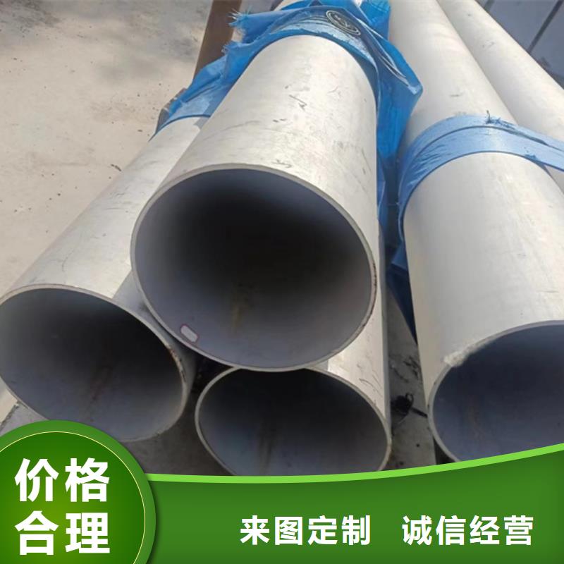304不锈钢无缝管合作厂家