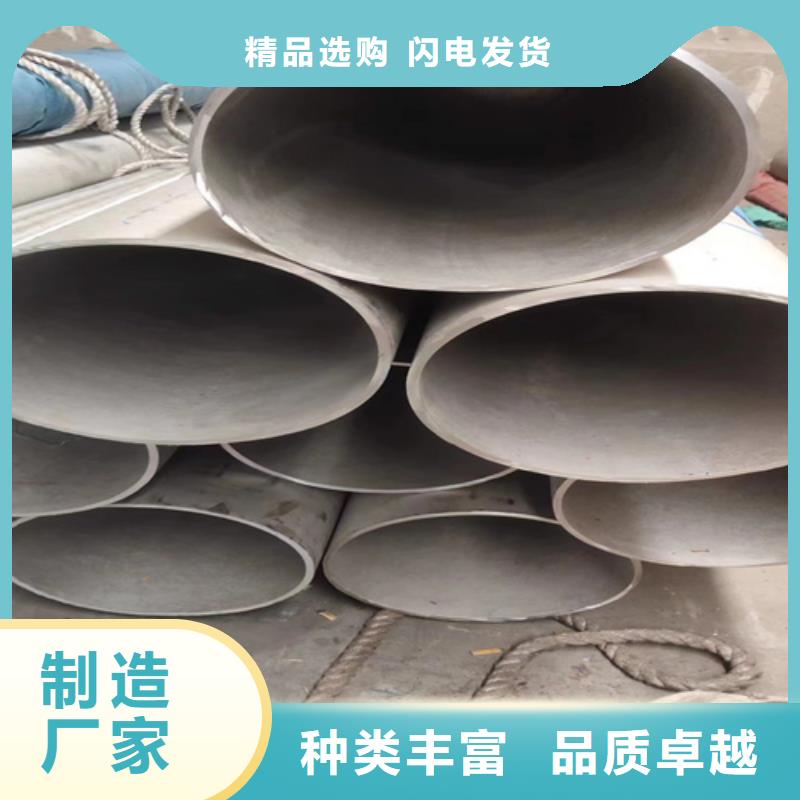 【图】无缝304不锈钢管厂家直销
