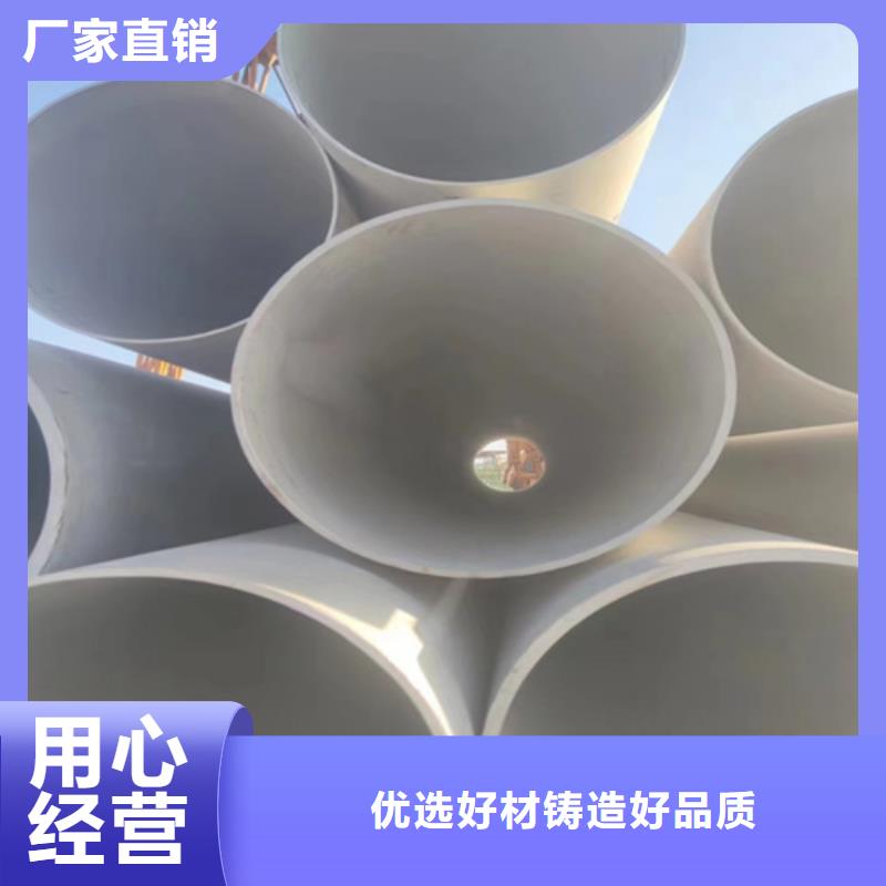 蒙阴不锈钢316L无缝管DN32	直销价格